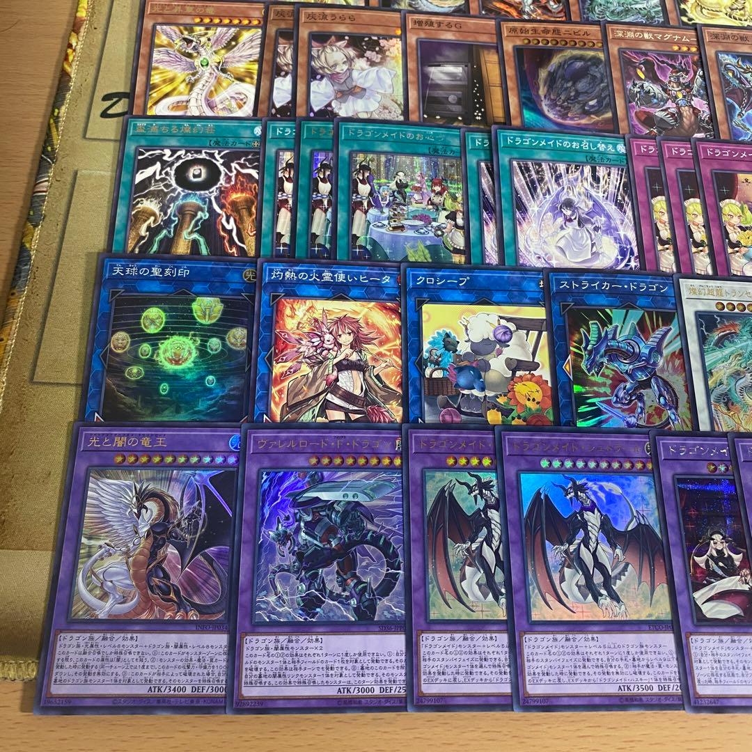 天盃龍 ドラゴンメイド デッキ 本格構築済みデッキ 遊戯王 デッキパーツ うらら