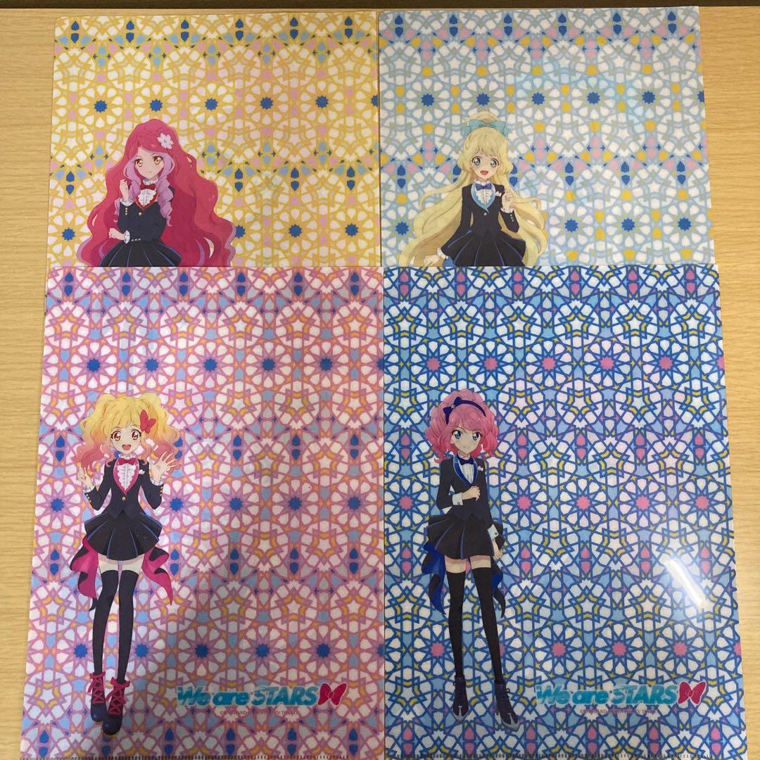 アイカツスターズ クリアファイル