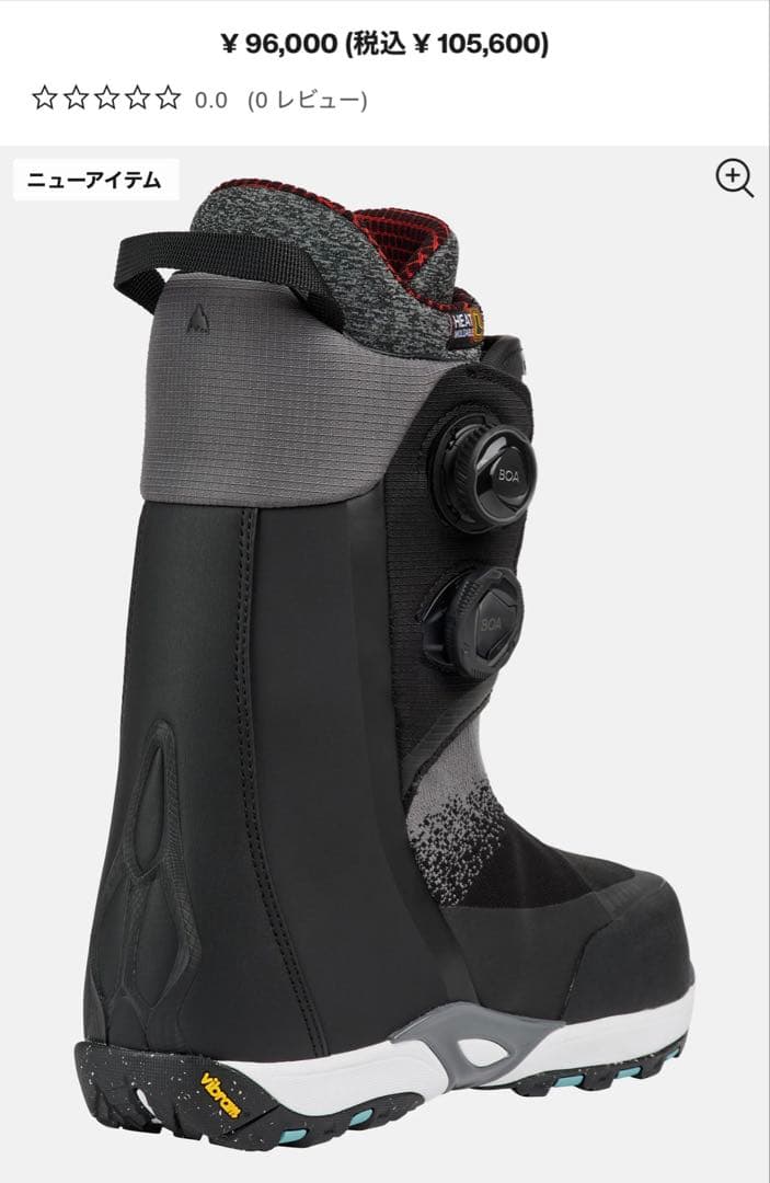 Burton ウェイブレンジ Waverange X Pro ワイド 26cm