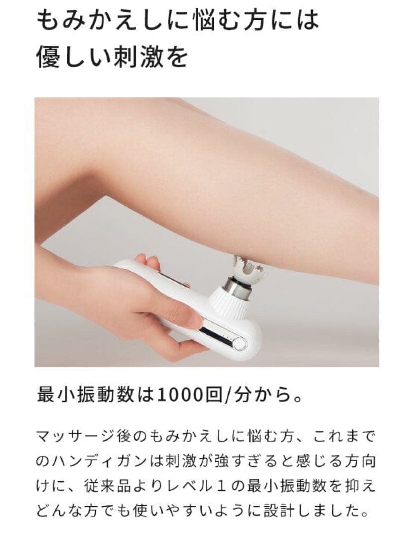 最新型❤️筋膜リリースガン　ミニ　マッサージガン　超軽量　プレゼント　父の日　白