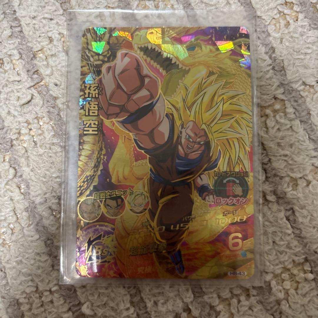早い者勝ち✨値下げ交渉受けます！ ドラゴンボールヒーローズ 孫悟空セット