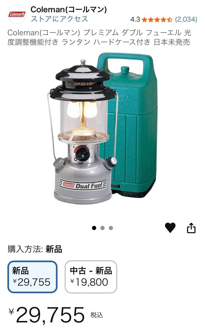 【お値下げ】コールマン 中型ツーマントルランタン unleaded２