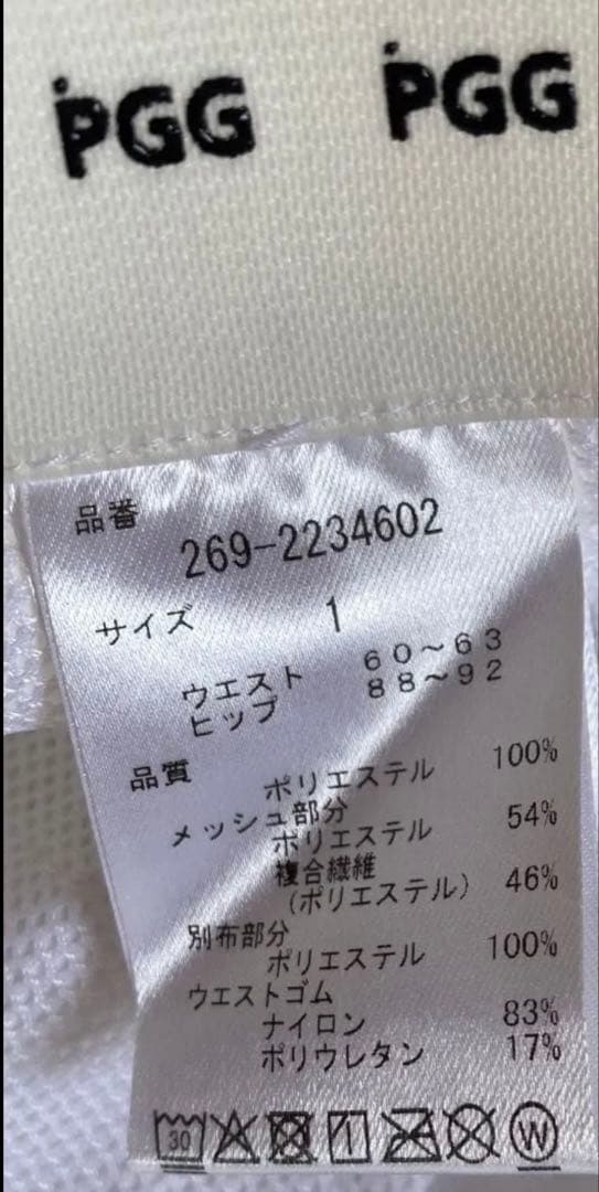 PGG レディース ゴルフスカート サイズ1