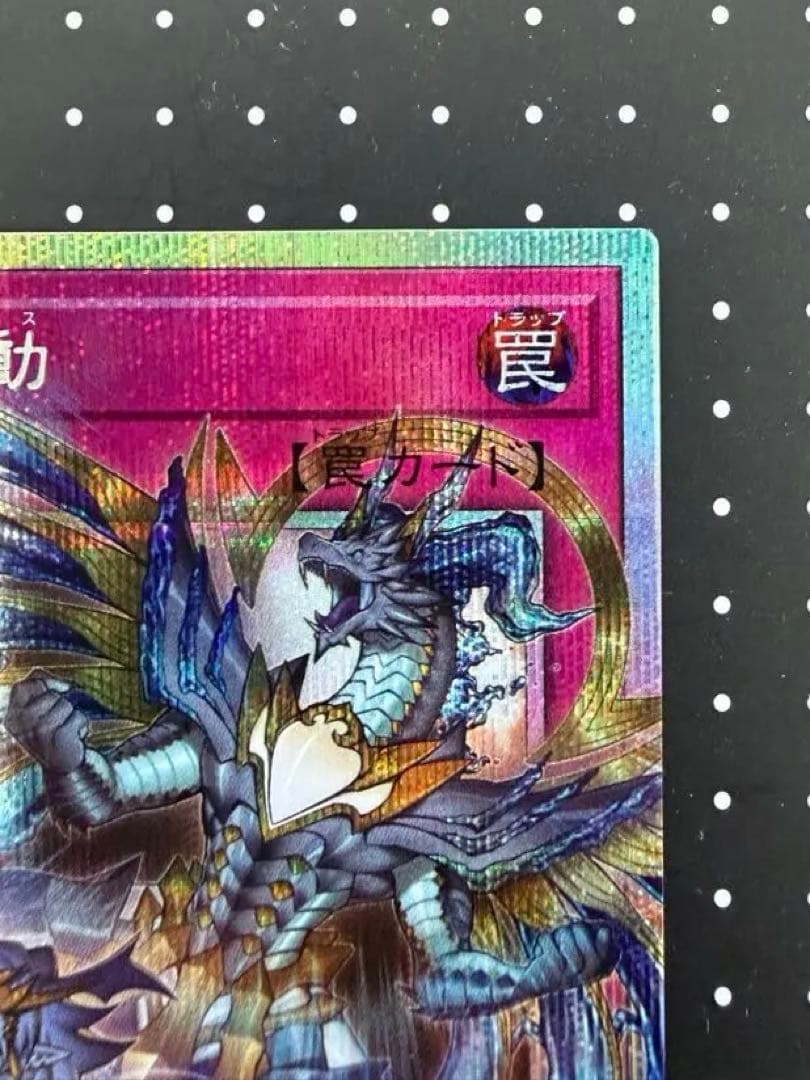 遊戯王　霊王の波動 オーバーフレーム プリズマ プリシク