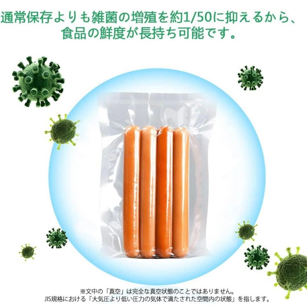 真空パック袋 エンボス加工 真空パック機専用袋 厚手 20x25cm 1000枚