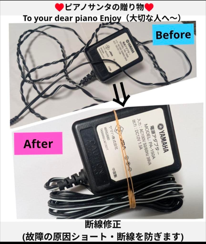 商談専用中YAMAHA CLP-635WA 2019年購入♥激激激可愛いほぼ新品