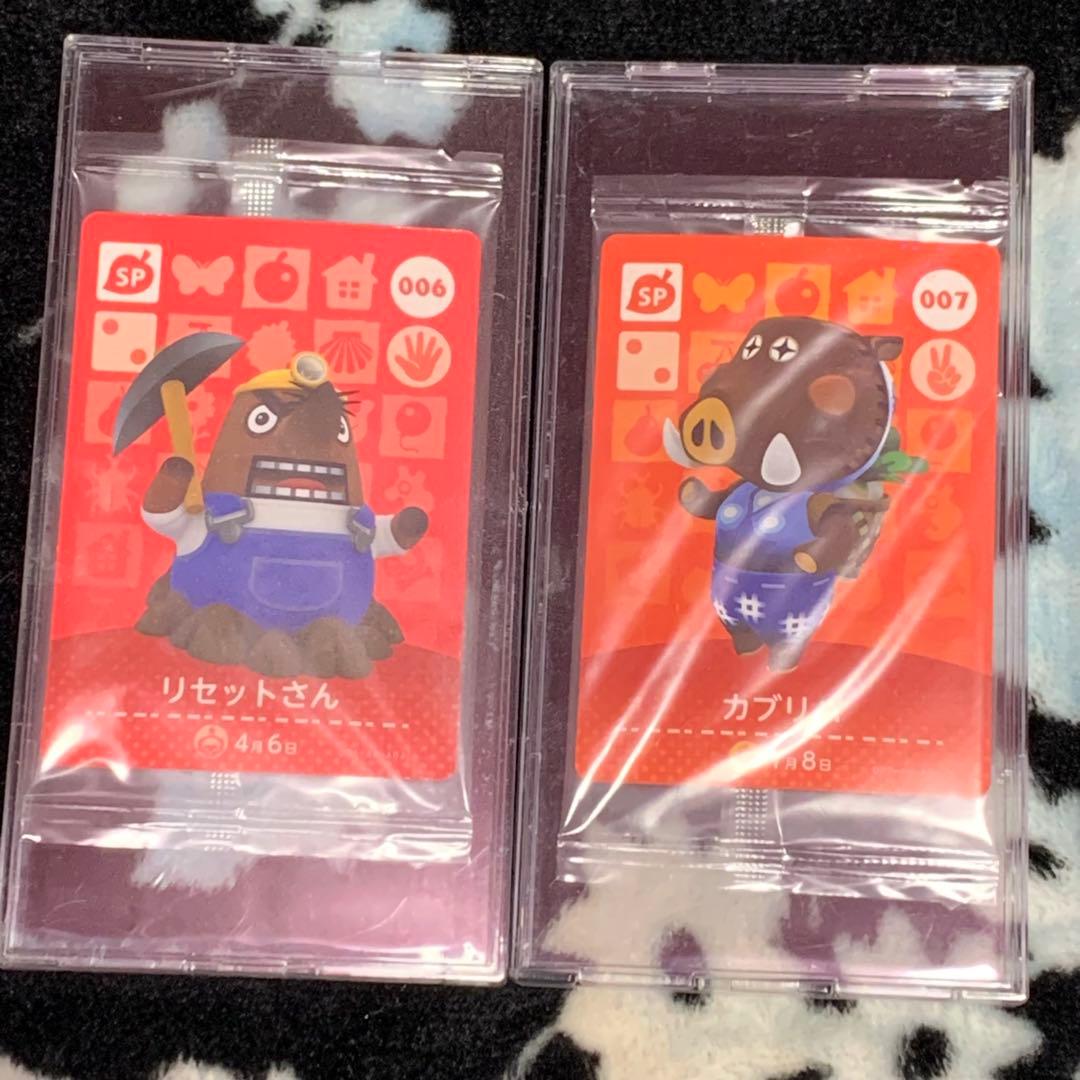 どうぶつの森 SP 未開封 まとめ売り
