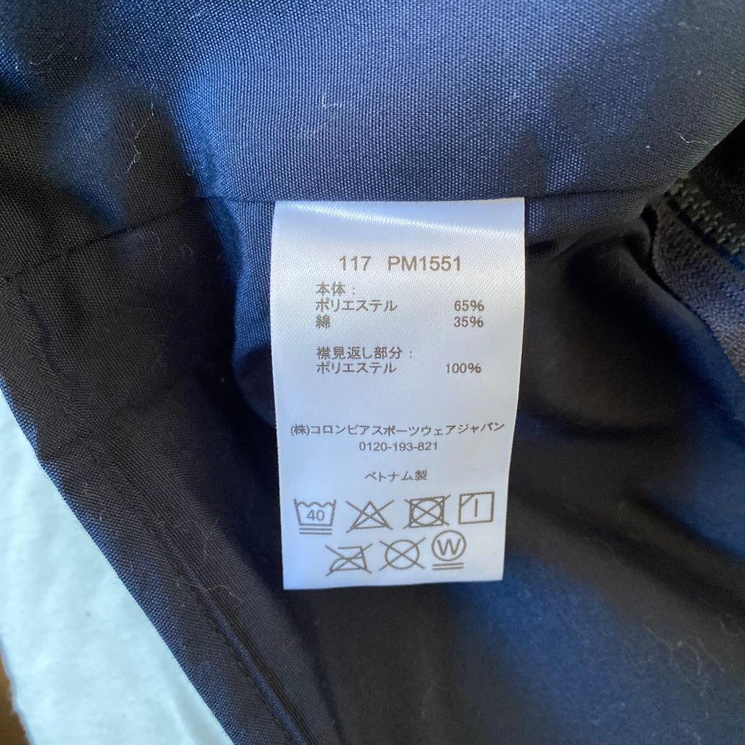 Columbia フィッシングベスト Mサイズ ネイビー