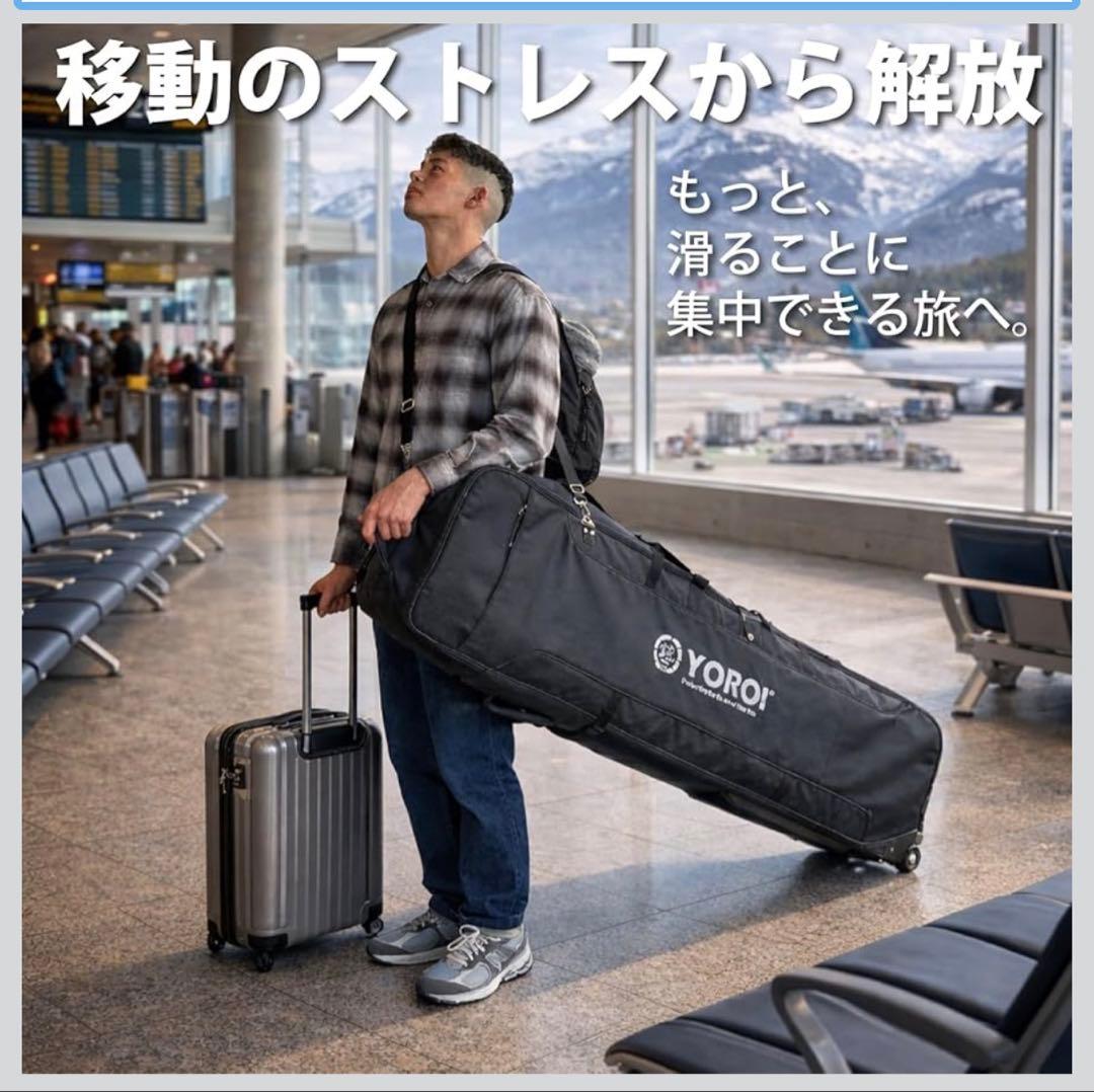 YOROI 鎧フォーウィールボードケース スノーボードケース スキーケース