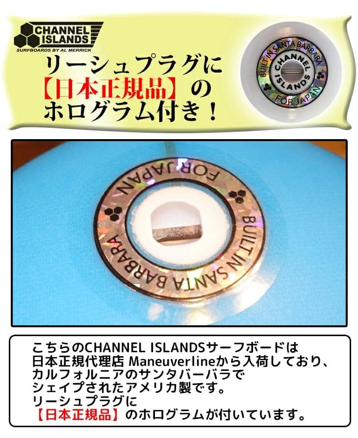 3/15まで再値下げ！ 大特価！CI マイキーフェブラリー ツイン ピン5’7”