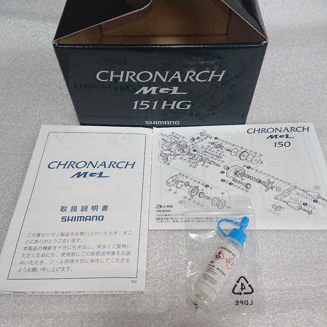 美品 シマノ 17 クロナーク MGL 151HG LEFT 左ハンドル