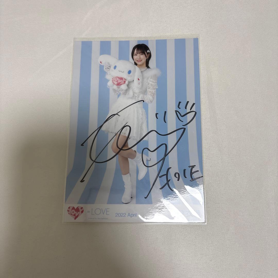 野口衣織 生写真 シナモン 2022年 直筆