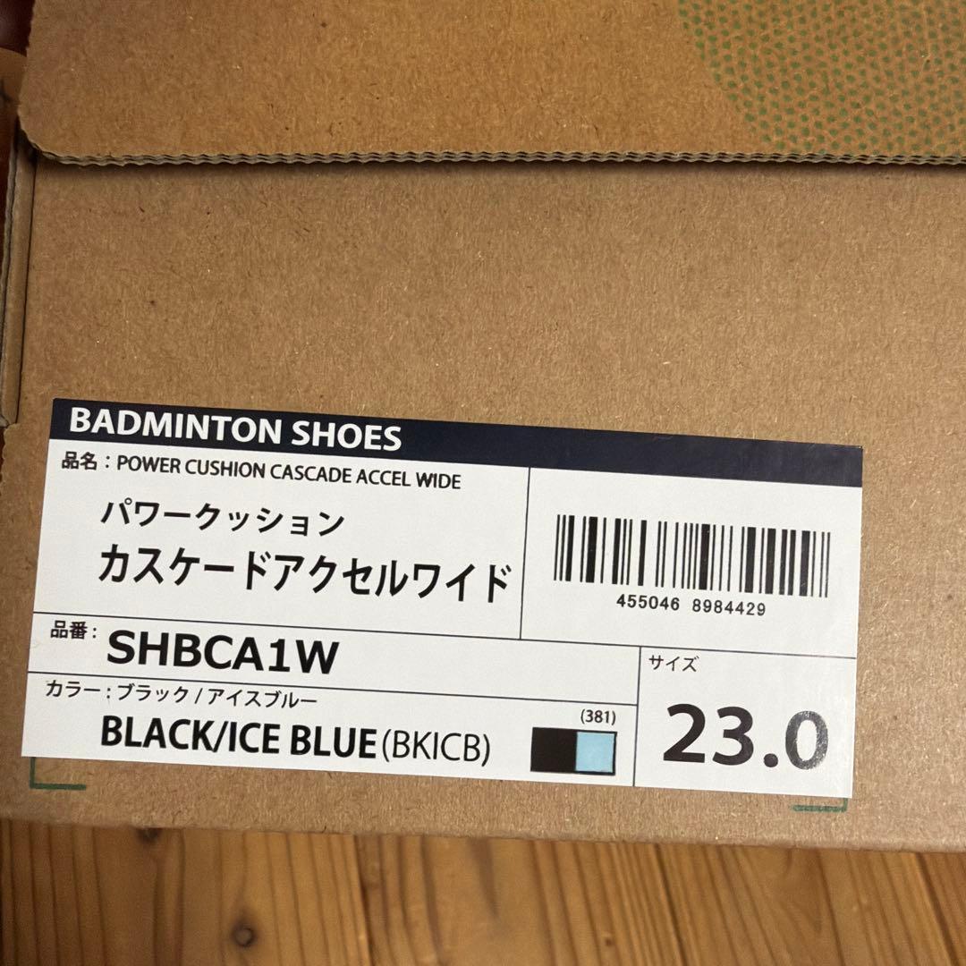 YONEX ACCOLADE ACCEL バドミントンシューズ　23cm