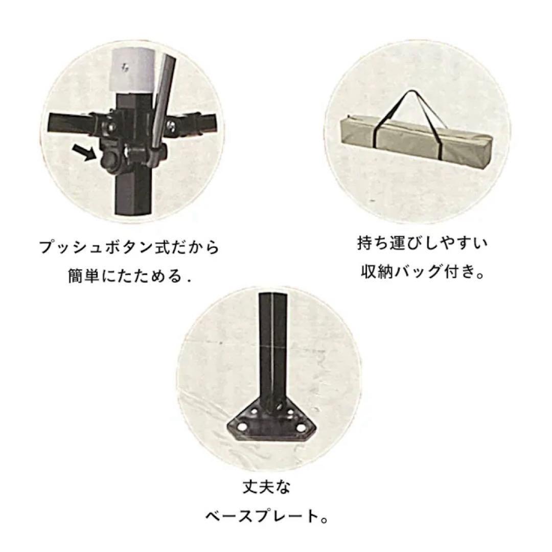 カインズ　テント　ワンタッチタープ　300×300×250 cainz 3段階