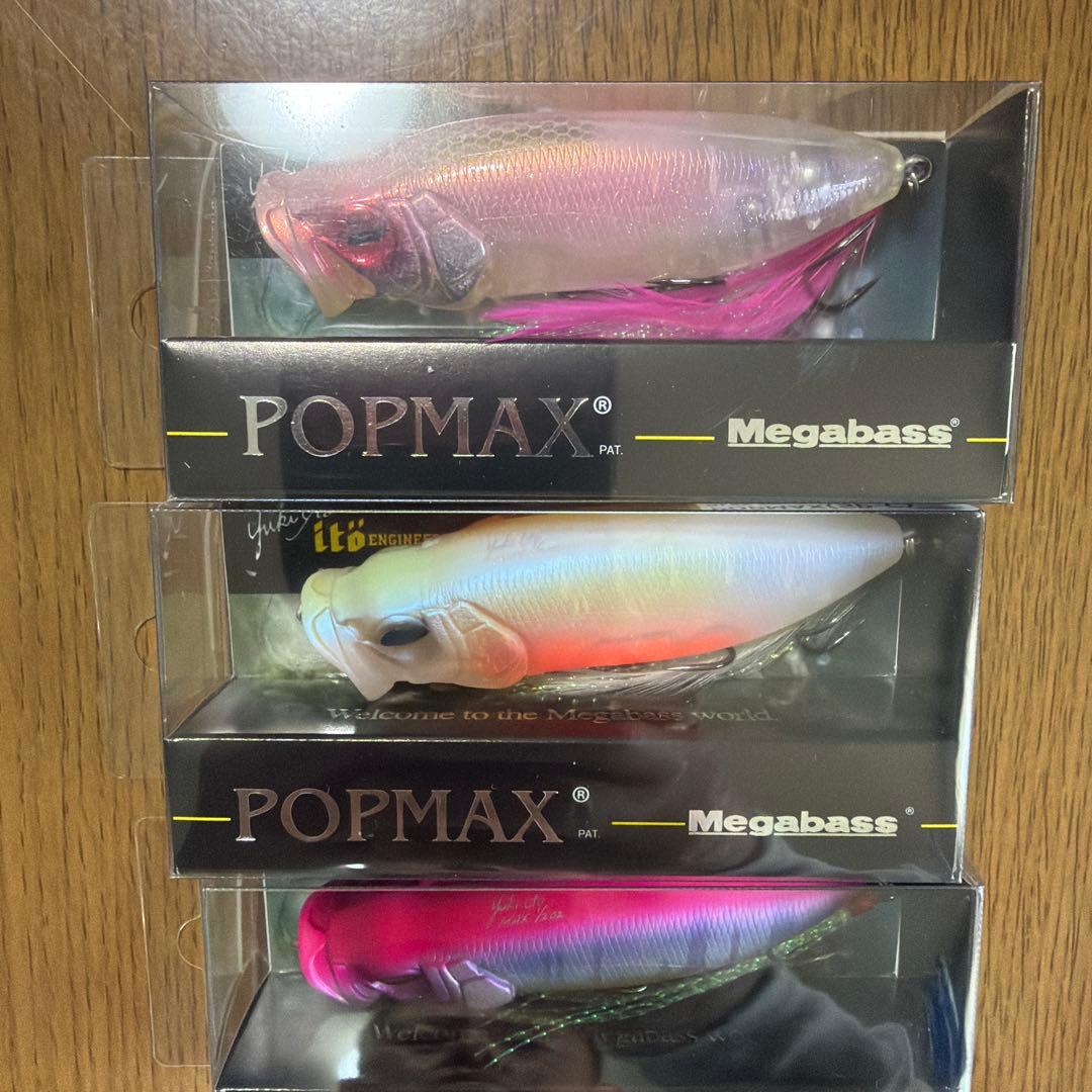 限定　メガバスMegabass POP MAX ルアー 4色セット