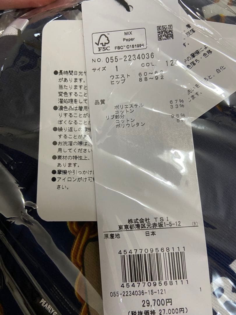 まとめ割引です