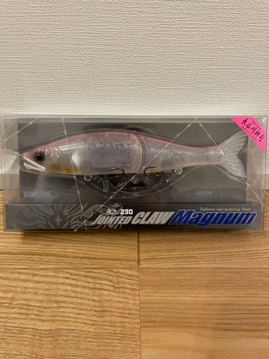 ガンクラフト　ジョインテッドクロー　マグナム