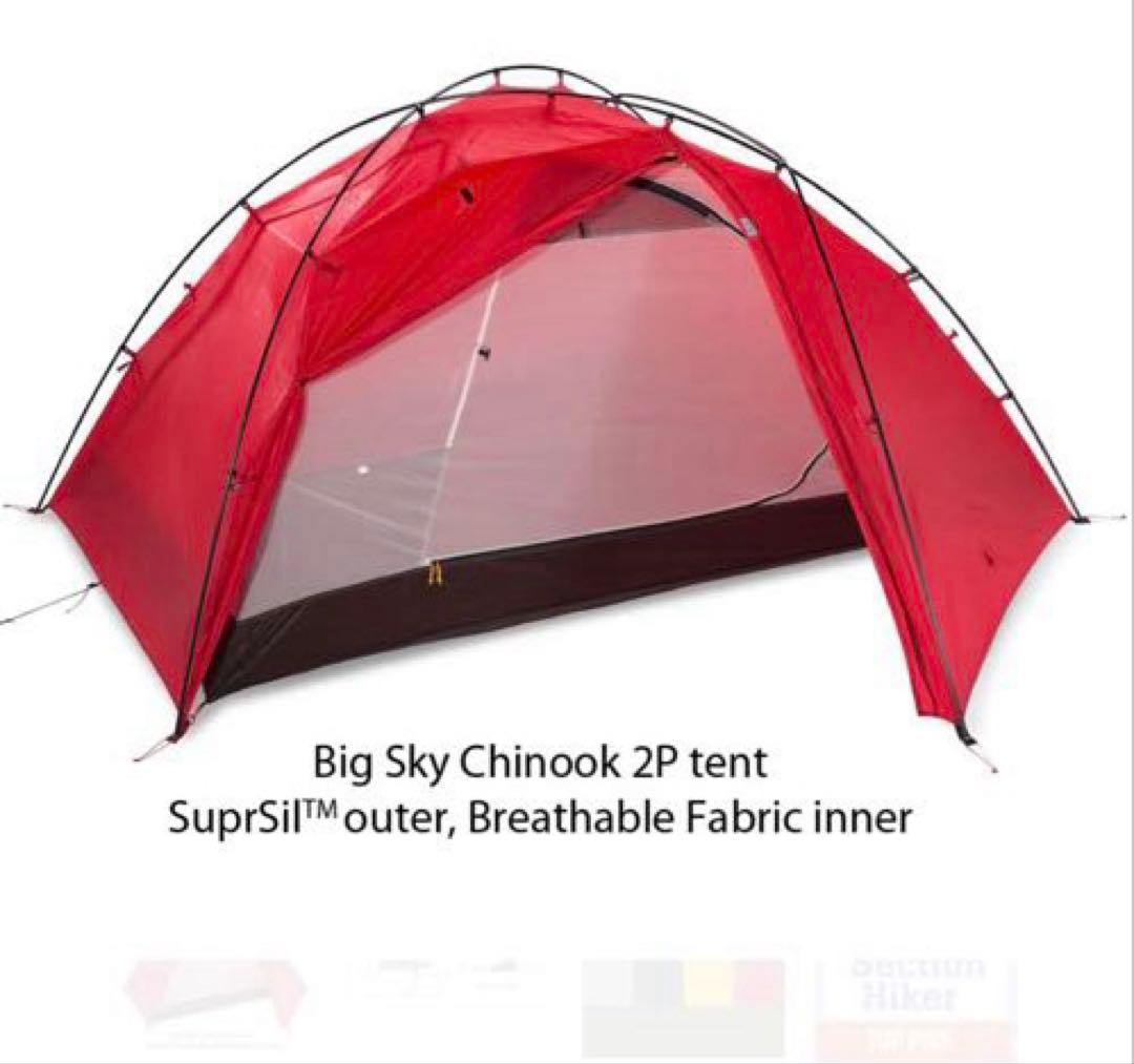 グレー ドーム型　吊り下げ式　テント　Big Sky Chinook 2P