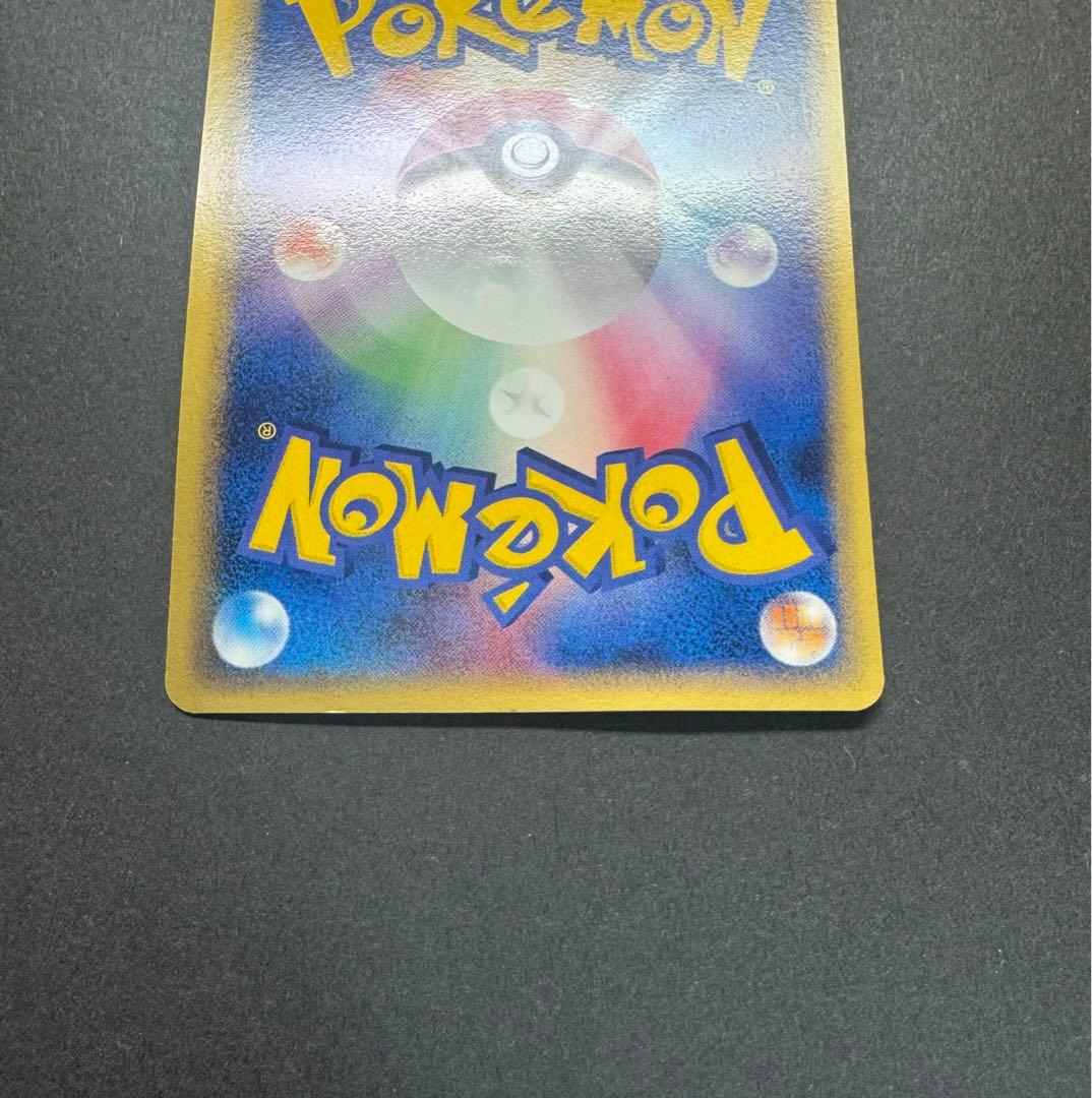 ポケモンカード　ポケパークのピカチュウ 043/PCG-P プロモ