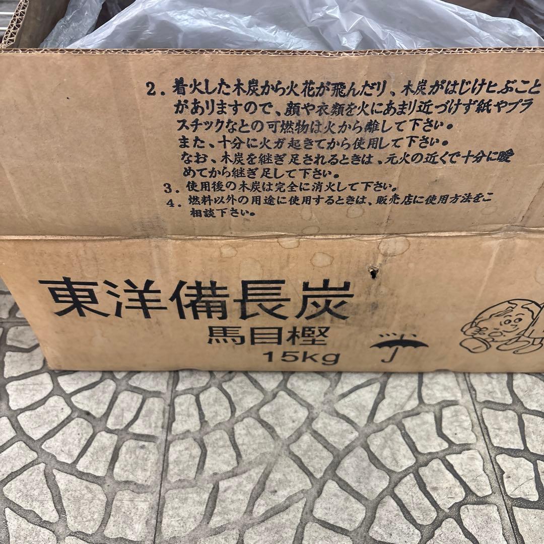 東洋備長炭 15kg