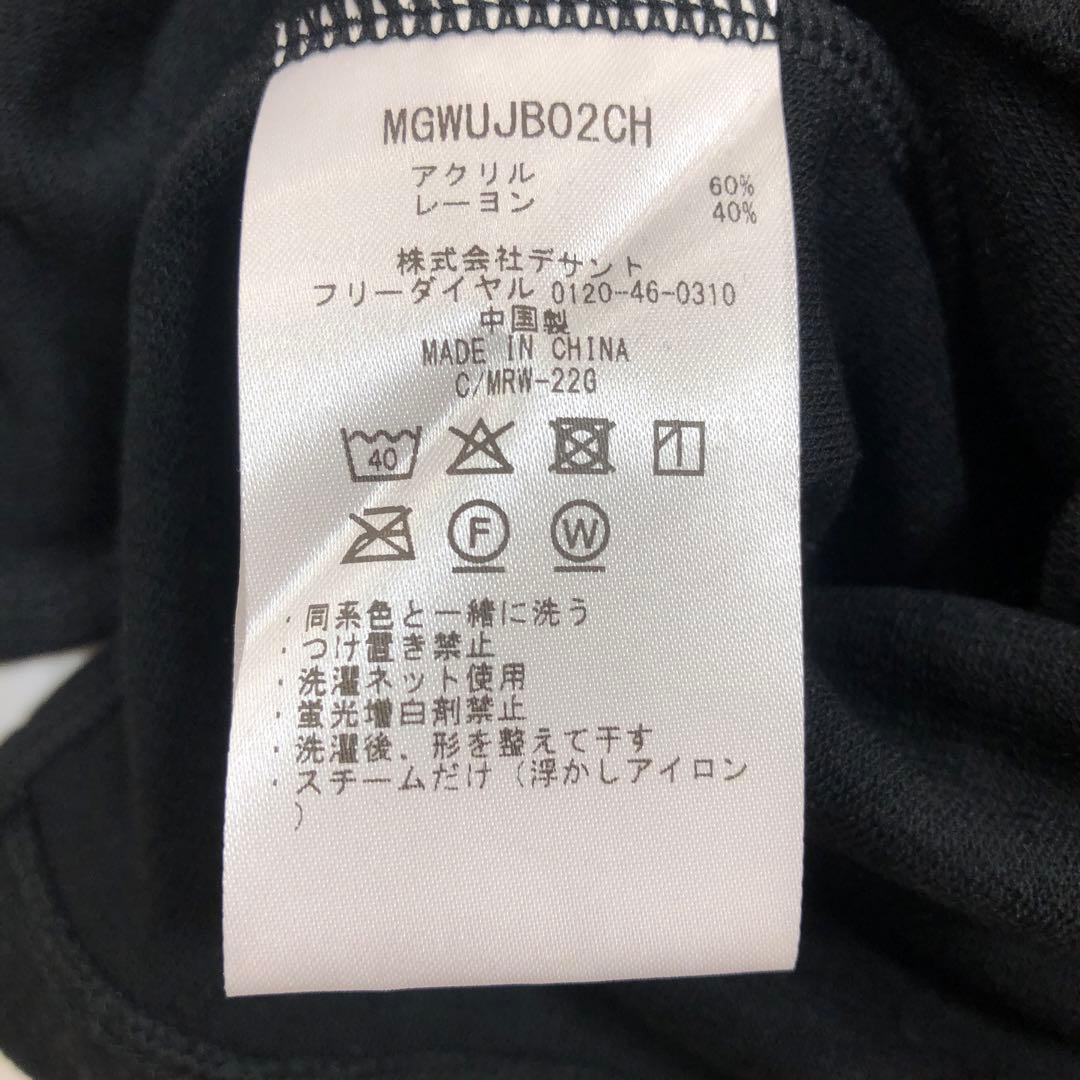 マンシングウエアレディスゴルフハイネックシャツLL