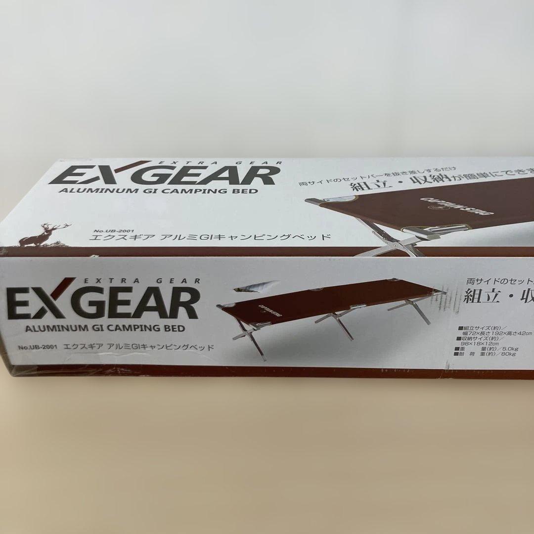 EXGEAR アルミGIキャンピングベッド UB-2001