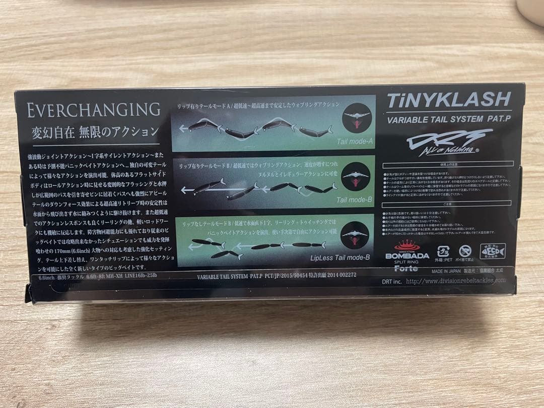 ルアー・フライ TINYKLASH LO FLOATING