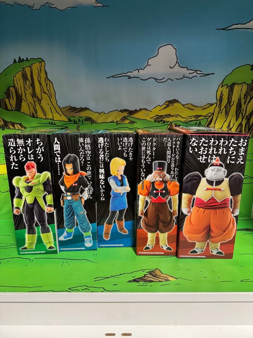✨【美品】一番くじドラゴンボールEX人造人間の恐怖 A賞 B賞 C賞 D賞 E賞