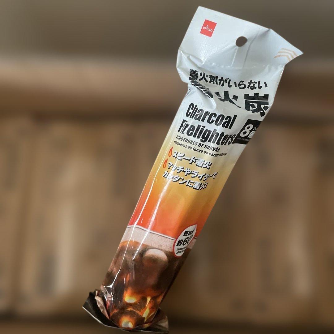 お得セット　着火炭8本×5箱