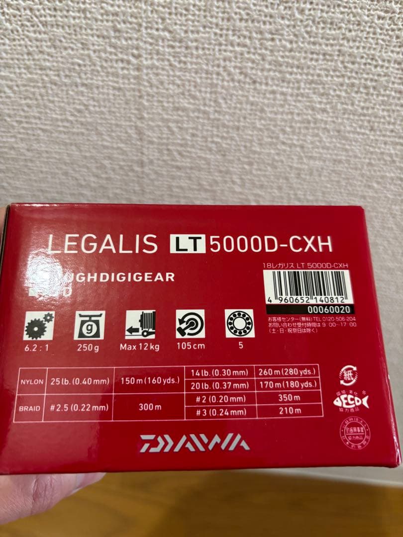 リール DAIWA LEGALIS LT 5000D-CXH