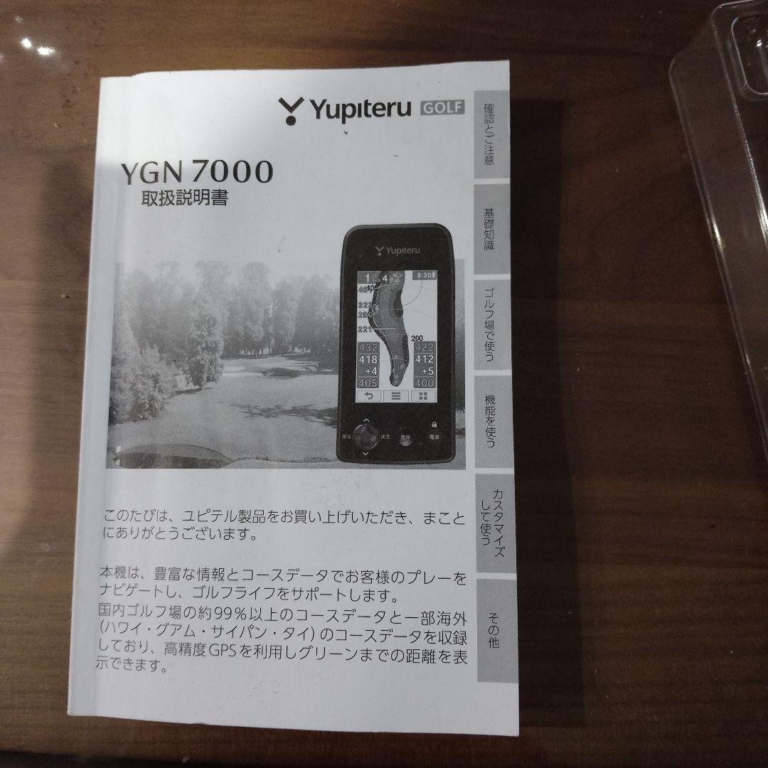 Yupiteru YGN 7000 GPSナビ