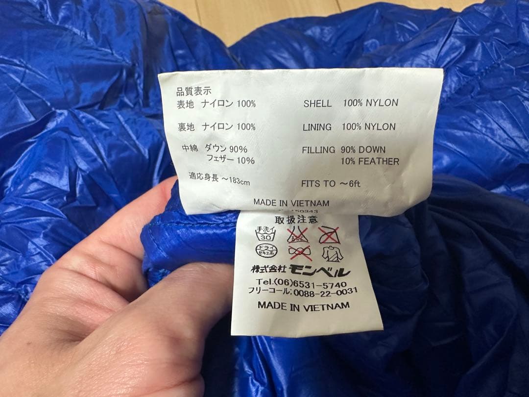 アウトドア寝具 montbell Alpine Down Hugger 800 #5