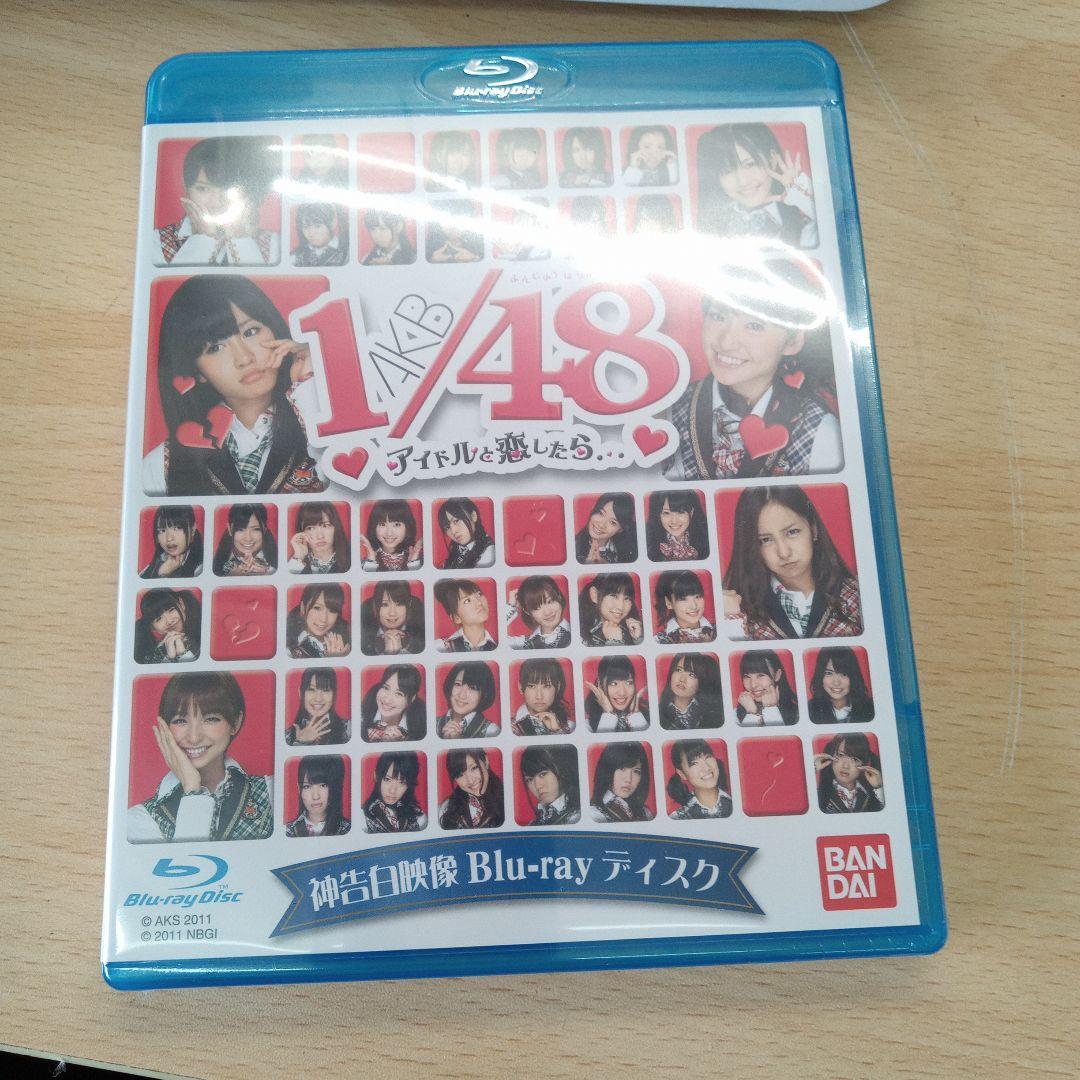 AKB48/アイドルとグアムで恋したら