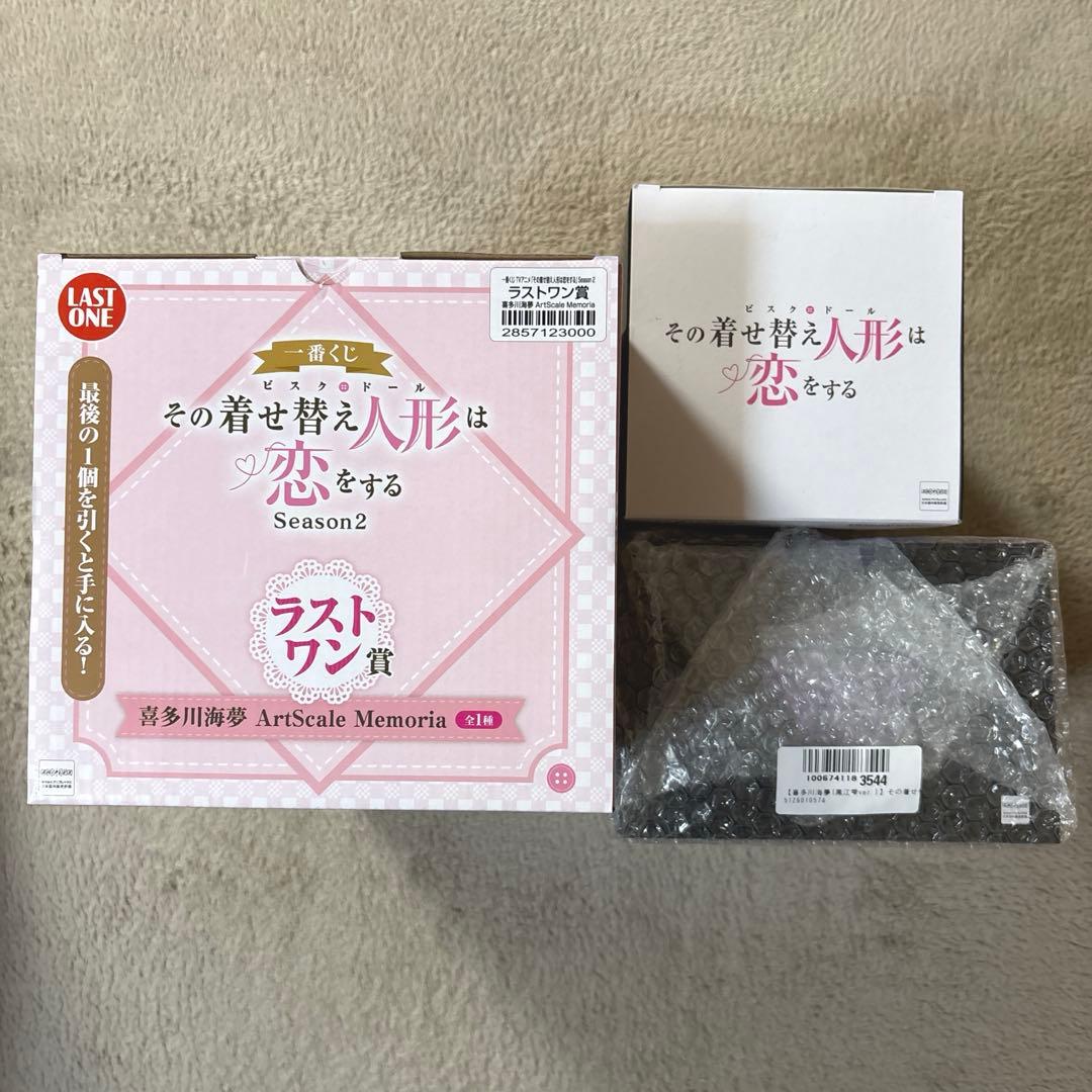 その着せ替え人形は恋をする 喜多川海夢 フィギュア セット