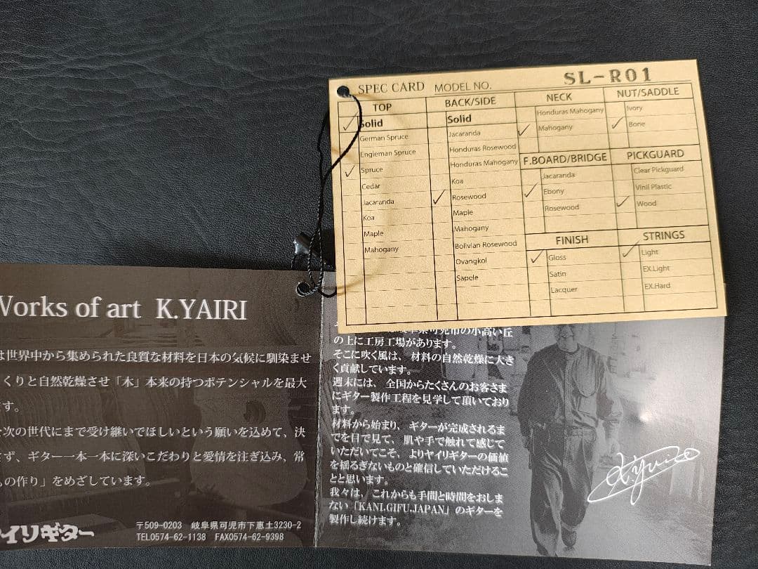 K. Yairi アコースティックギターSL-RO1