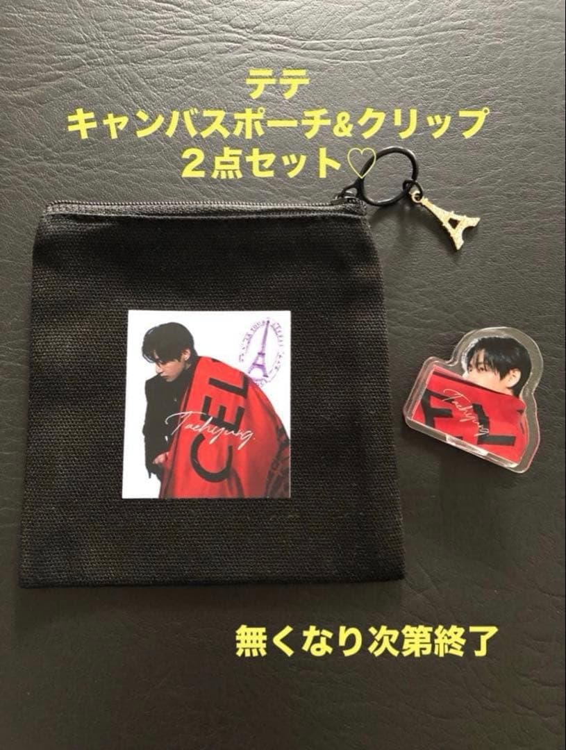 BTS テテ テヒョン V マイクロファイバーハンドタオル　30×30cm