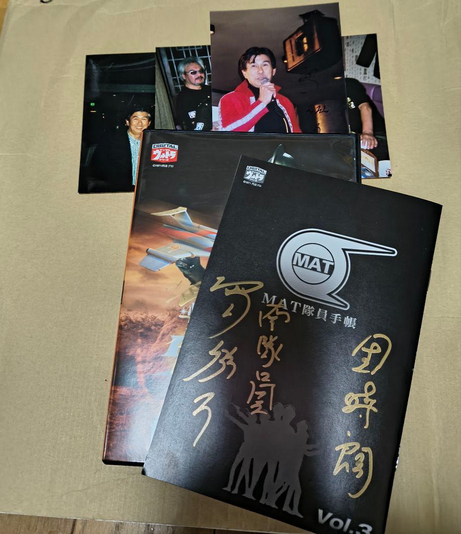 帰ってきたウルトラマン,DVD,マット隊員サイン入り