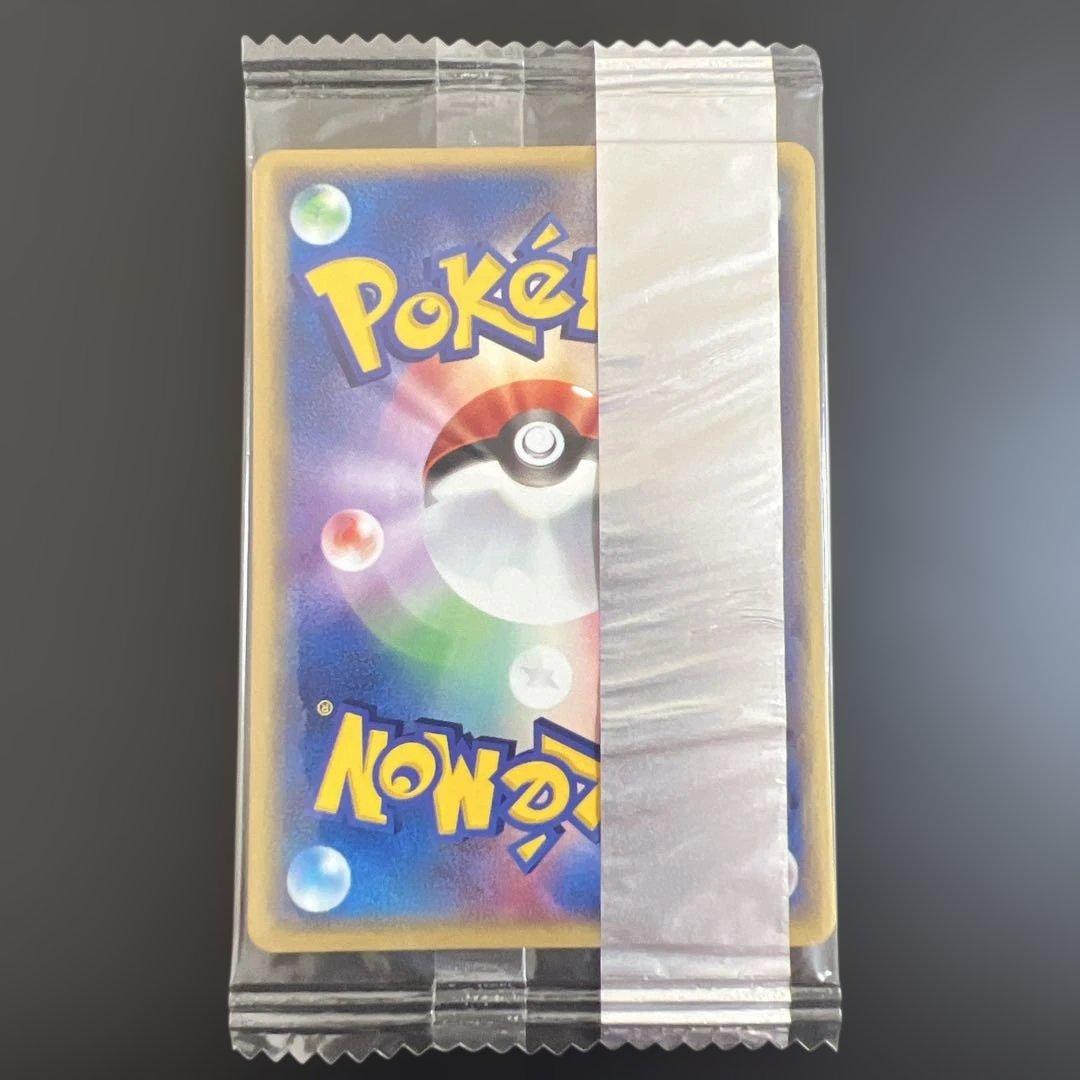 ポケモンカード　リザードン　明治チョコスナック　未開封プロモ