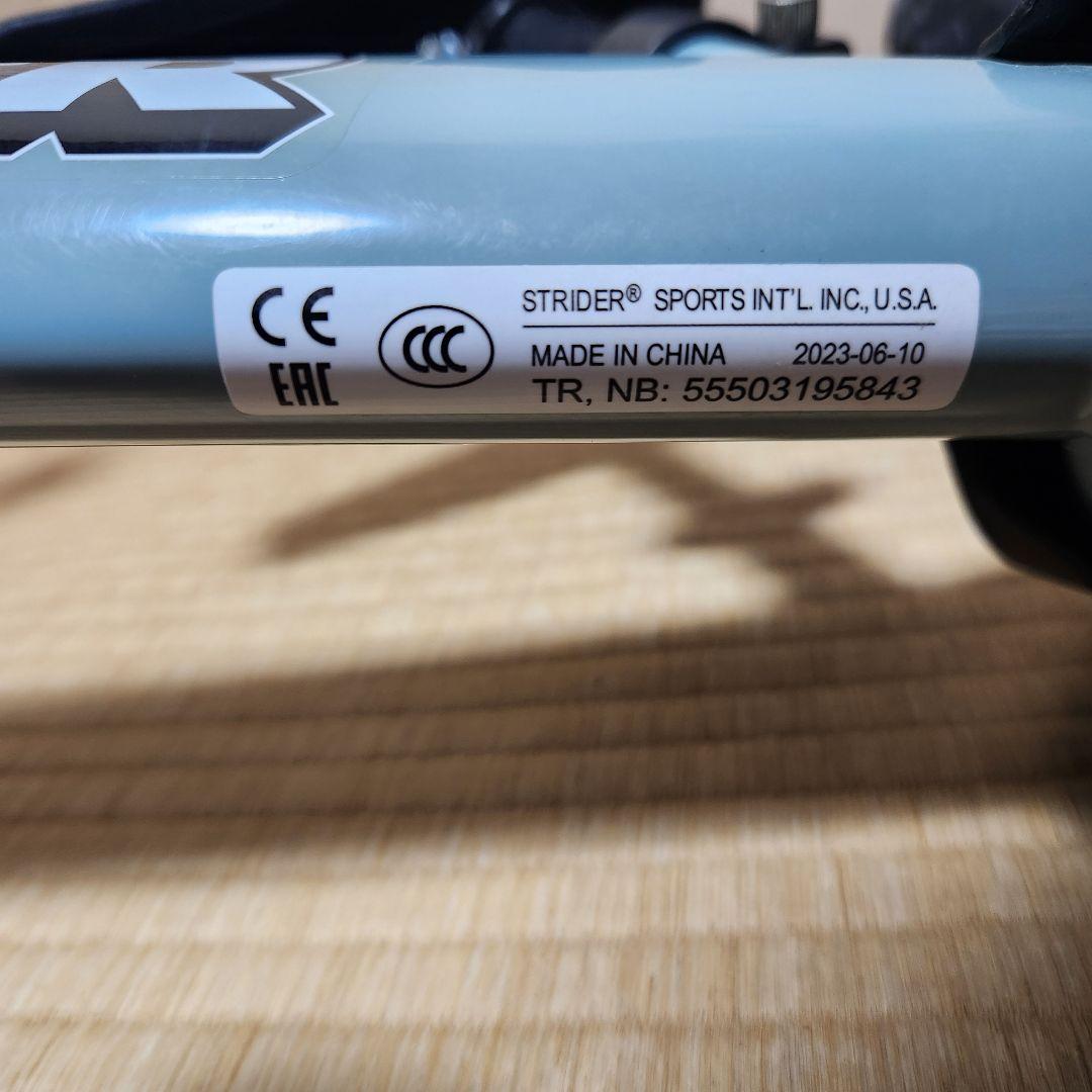 STRIDER ストライダー スポーツモデル アイスブルー 限定 送料込