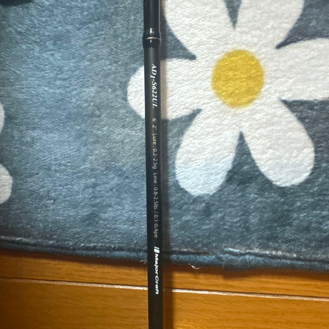 鯵道 AD1-S622UL