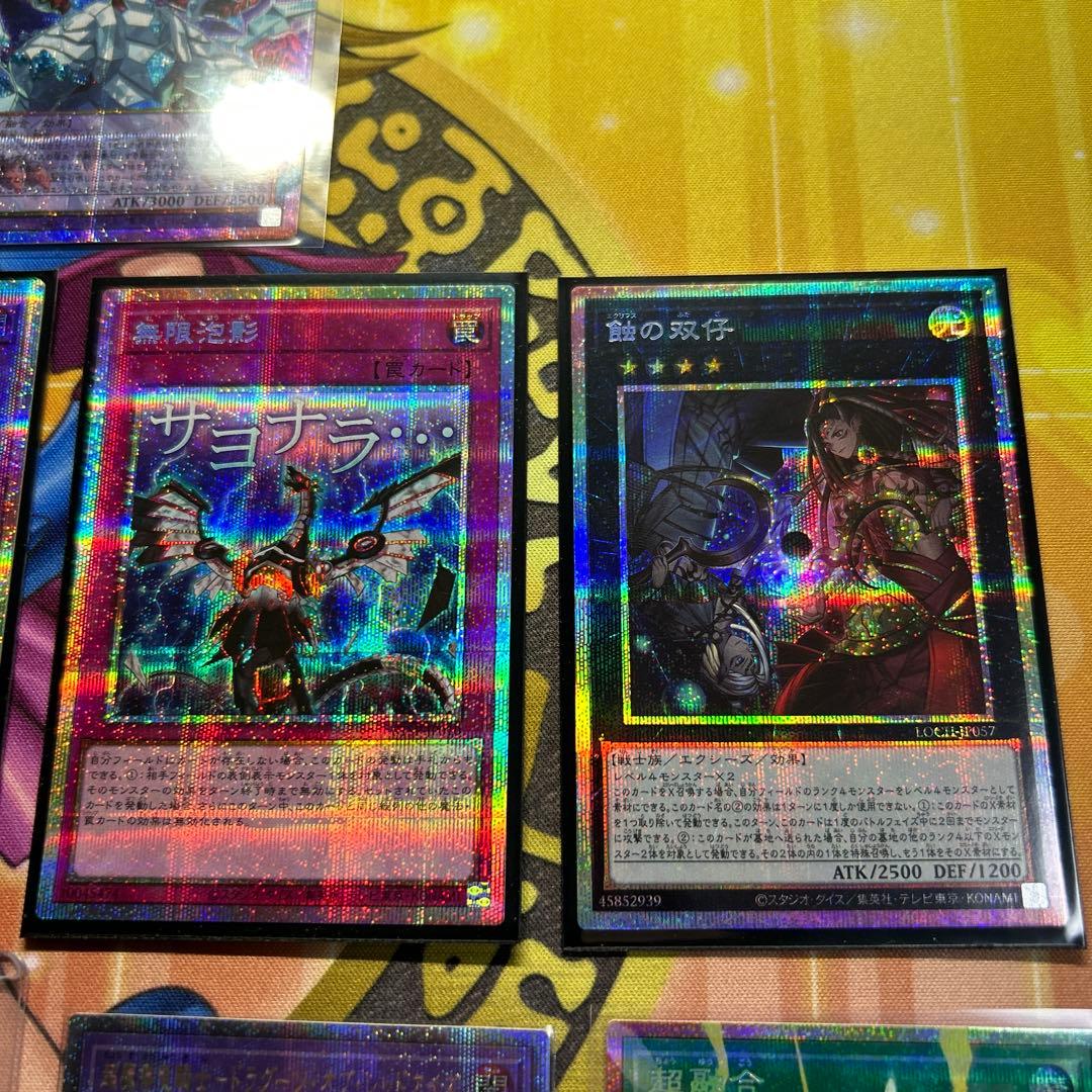 遊戯王OCGカード 引退品 真紅眼の黒竜　絵違い　滅びの黒魔術師　無限泡影