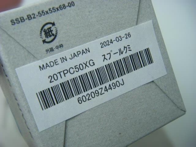 即決！◆新品！シマノ 20 ツインパワー C5000XG 純正スプール◆10ED