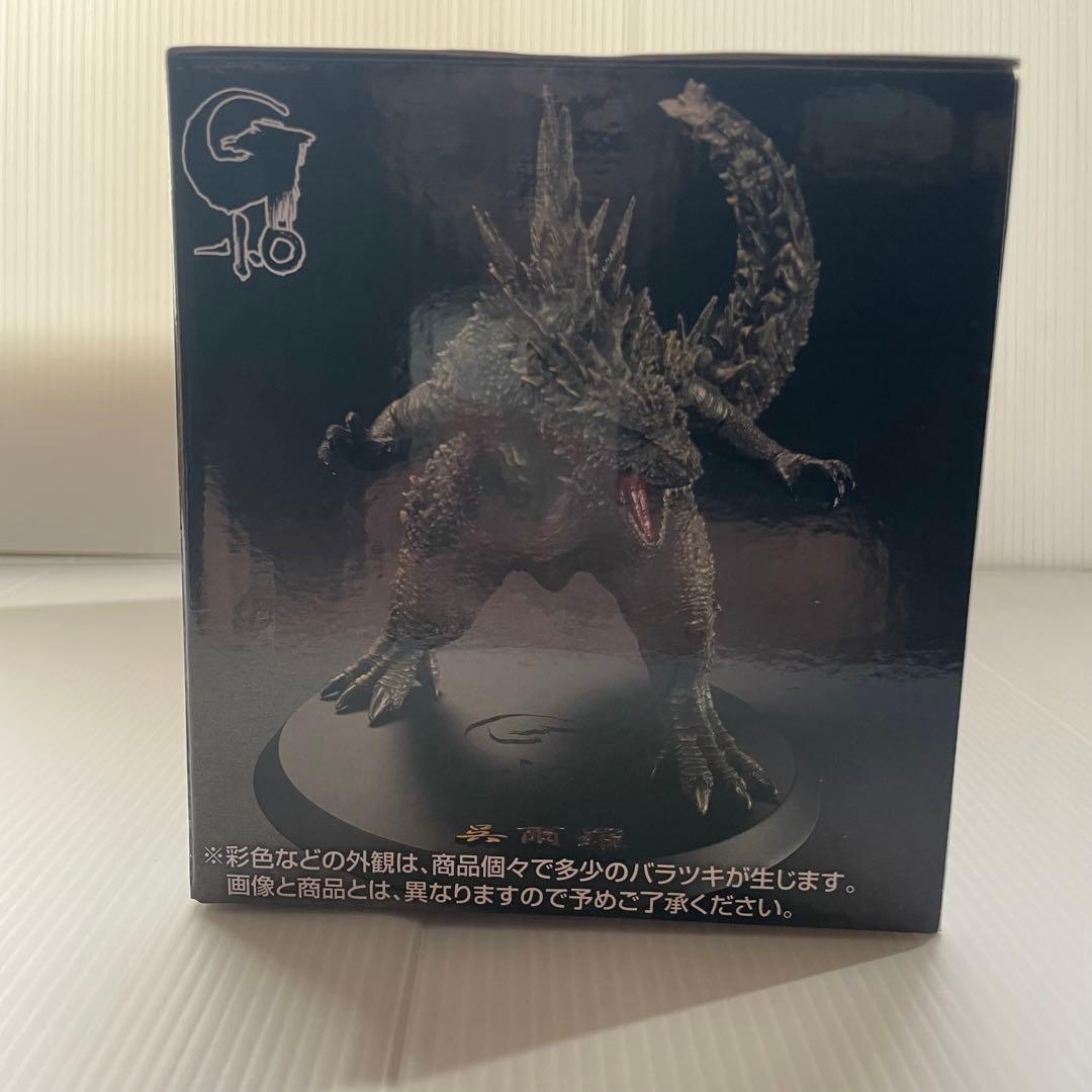 一番くじ ゴジラ 70th Anniversary 呉爾羅 2023 B賞