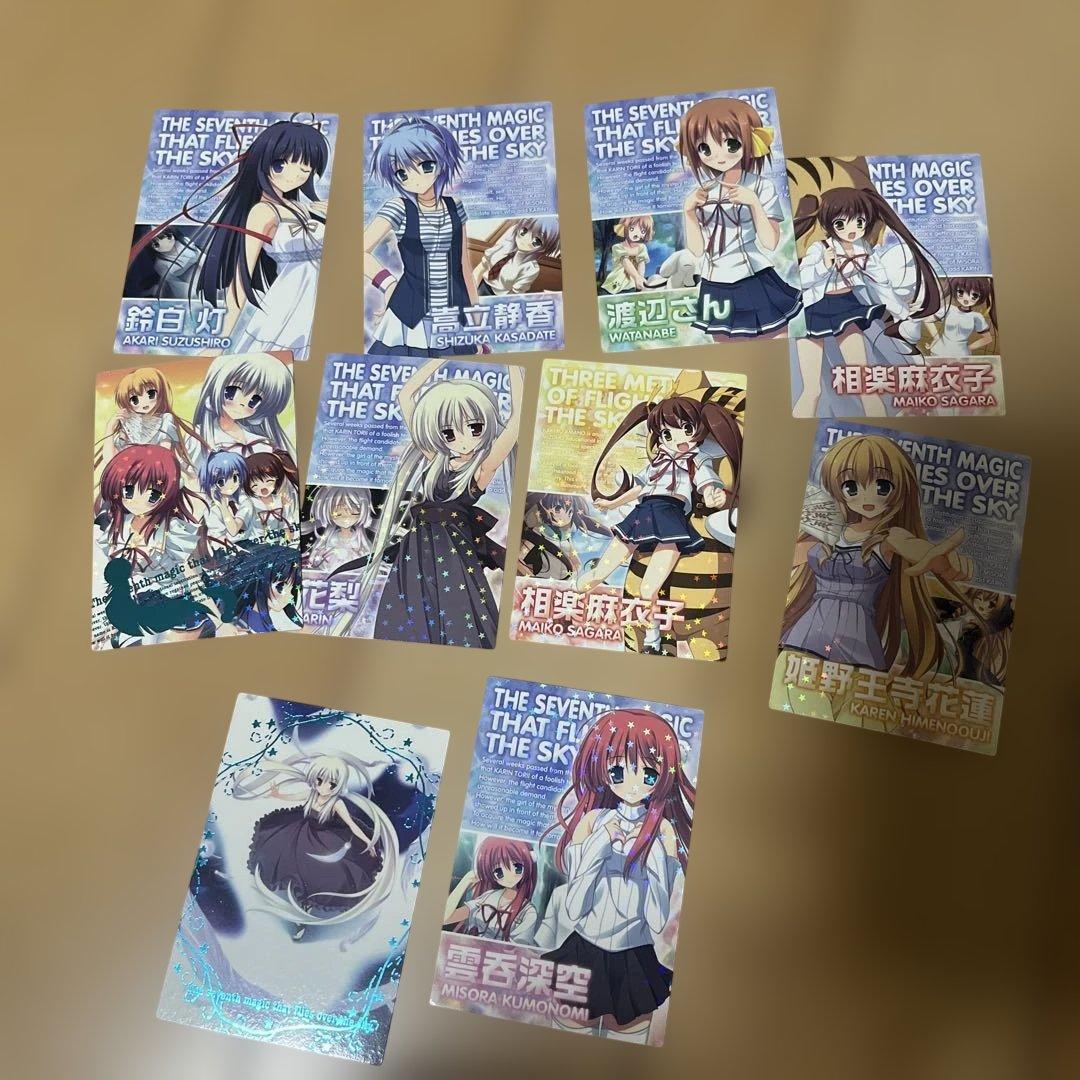 第七の魔法が空を飛ぶsp.SSP.レア、ポスターカードあり全45枚