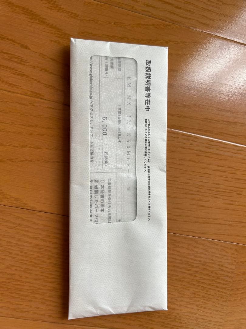 m.hata イカメタルロッドK60MLB-S TYPE-K