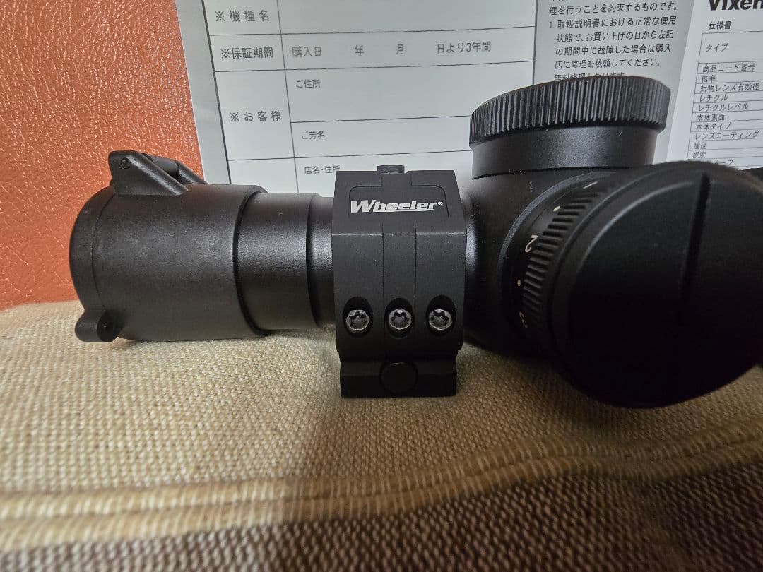 ライフルスコープ Vixen ビクセン 1-8x25 ED SFP 30mm