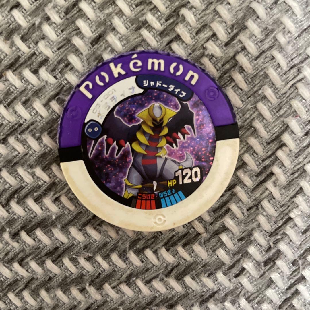 ポケモン モンスターボール M ギラティナ第5弾の限定紫パック(プロモ)