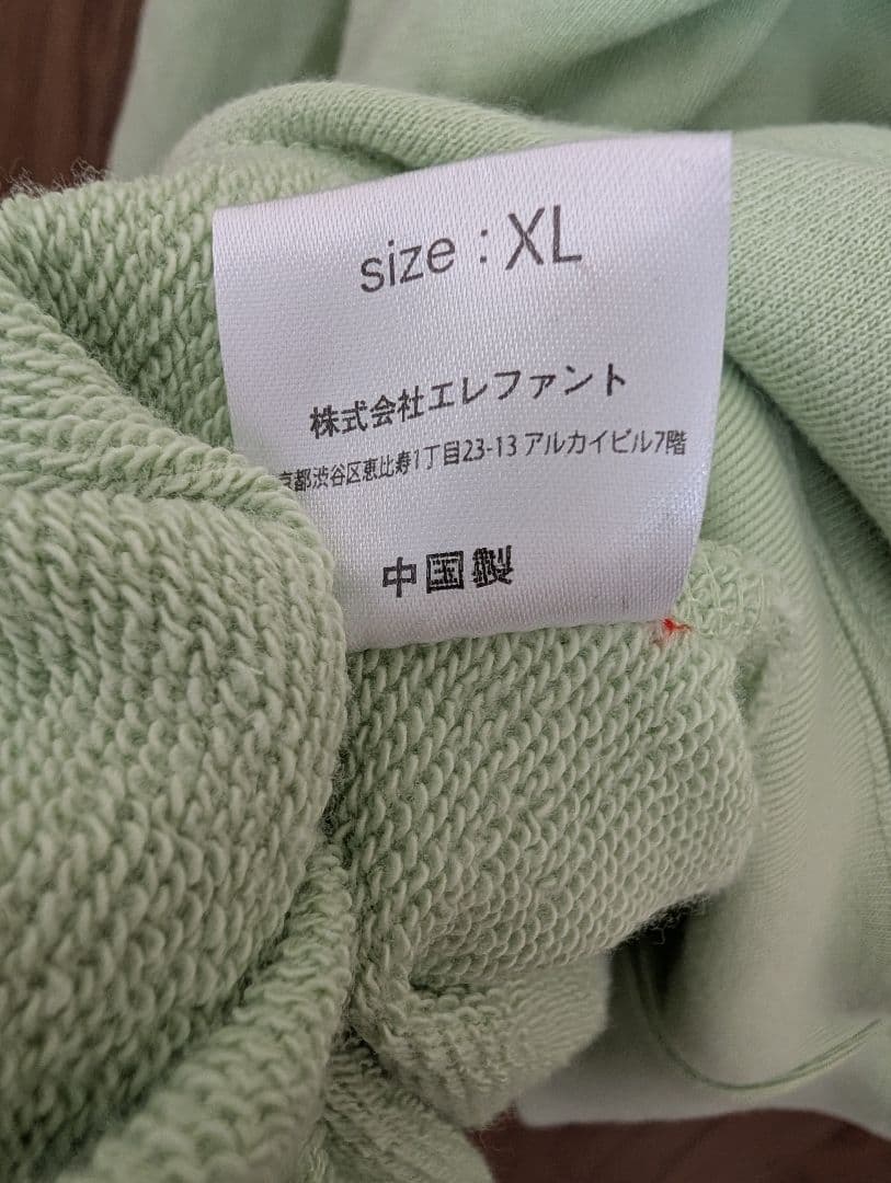 FRUITS ZIPPER YUI フルジップパーカー ゆいちゃん　XL みどり