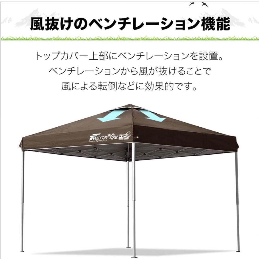 FIELDOR フィールドア ワンタッチタープ 2.5m x 2.5m グリーン