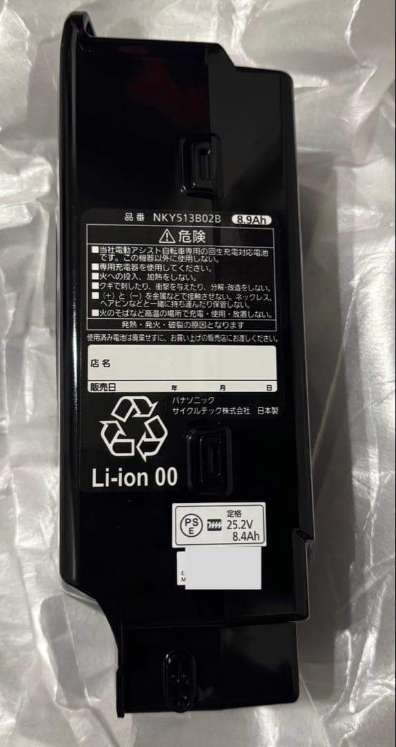 未使用　パナソニック 電動自転車バッテリー NKY513B02B 8.9Ah